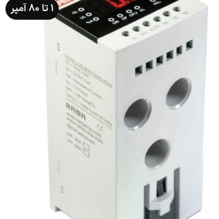 کنترل بار راما
