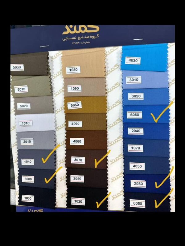 اسکراب شلوار مدل تارا