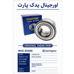 بلبرینگ چرخ جلو برند هرینگتون مدل F354821 مناسب پراید