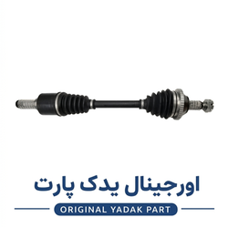 پلوس کامل کوتاه مناسب پژو 206 تیپ 2 برند هرینگتون 12 ماه گارانتی ✅✅