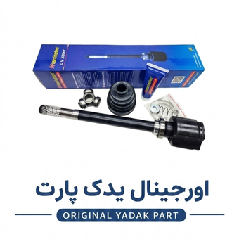 مشعلی پلوس 22 خار بلند راست هرینگتون مناسب پژو 405