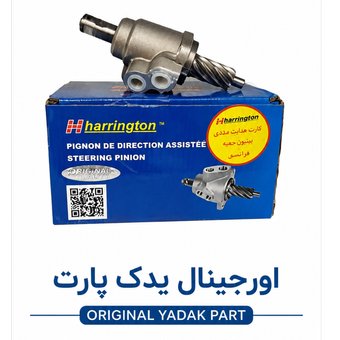 شیر فرمون خودرو پژو 405 جدید برند هرینگتون Harrington
