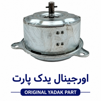 موتور فن پیچی مناسب پژو 405 آی آر امکو ✅