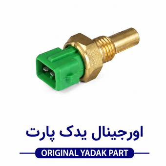 فشنگی دمای آب سبز مناسب پژو 405 پراید سمند تیبا برند هرینگتون 12 ماه گارانتی ✅