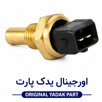فشنگی دمای آب مشکی مناسب پژو 405 پراید پژو 206 و تیبا برند هرینگتون 12 ماه گارانتی ✅