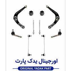 کیت جلوبندی برند امیرنیا مناسب پژو 206 مجموعه 8 عددی