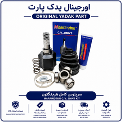 مشعلی پلوس پژو 405 چپ 24 خار برند هرینگتون12 ماه گارانتی ✅