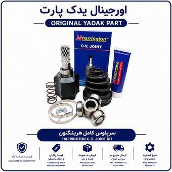 مشعلی پلوس پژو 405 چپ 24 خار برند هرینگتون12 ماه گارانتی ✅