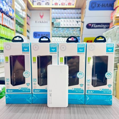 پاور 20 هزار برند