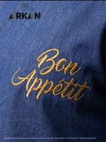 روپوش مدل دنیس