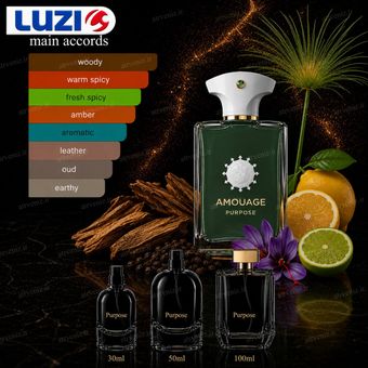 امواج پرپس (پورپوس) - Amouage Purpose