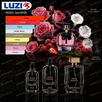 ایوسن لورن مون پاریس YVES SAINT LAURENT Mon Paris