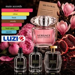 ورساچه برایت کریستال - Versace Bright Crystal