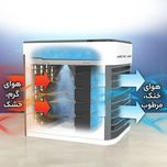 مینی کولر آبی مدل Arctic air