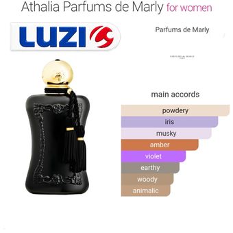 پارفومز د مارلی آتالیا - MARLY - Athalia