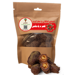 خرما شکلاتی با مغز گردو  - 250 گرم