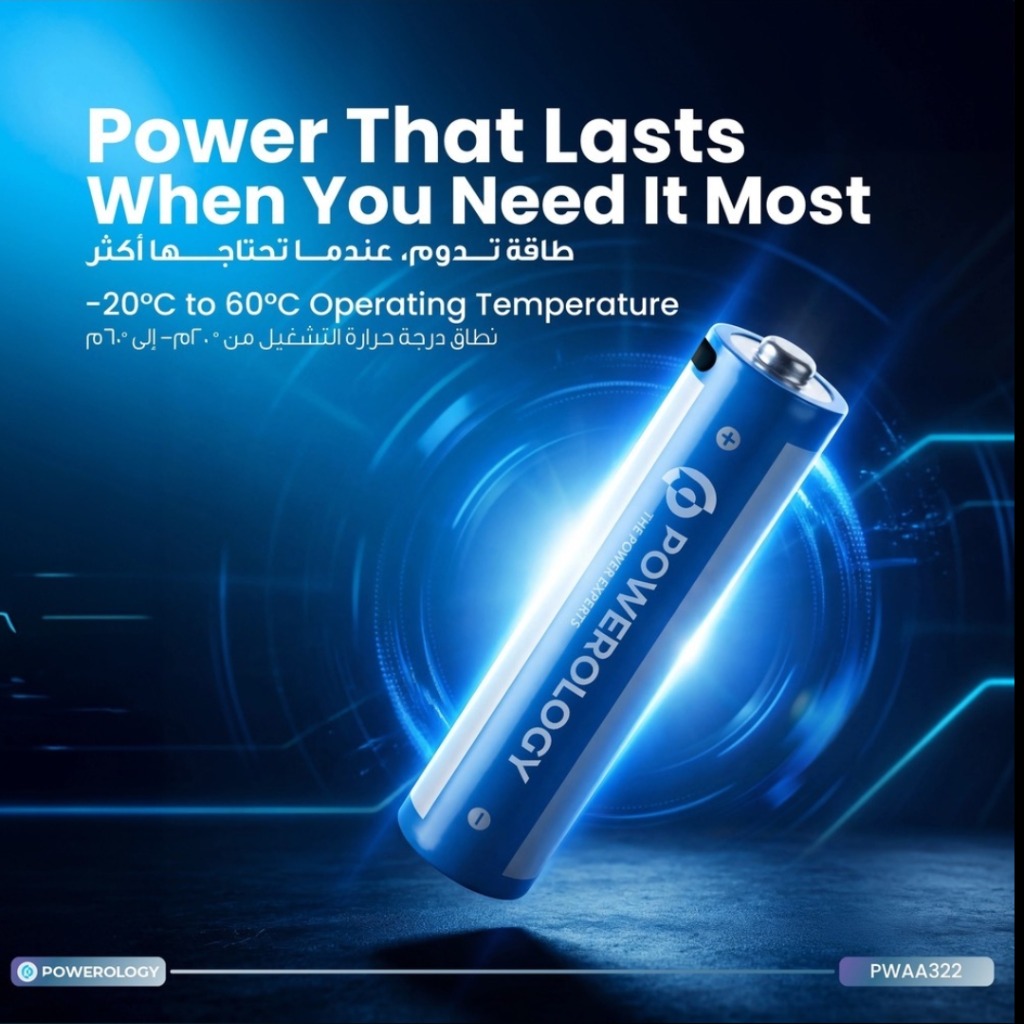 باتری نیم‌قلمی شارژی پاورولوژی ‌ Powerology AAA Rechargeable Batteries