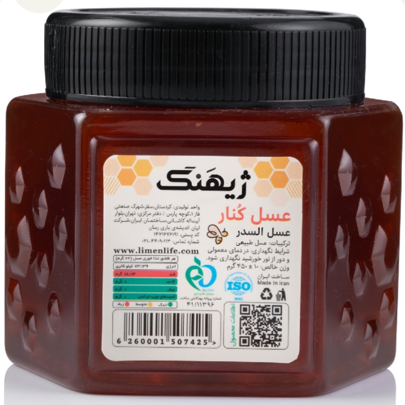 عسل کنار