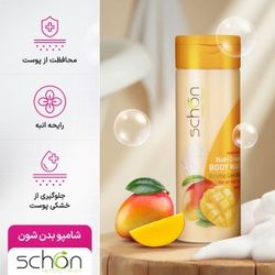 شامپو بدن کرمی شیر و انبه شون
