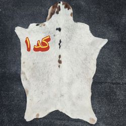 پوست بز دباغی شده  درجه یک