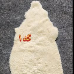 پوست گوسفند دباغی شده درجه یک