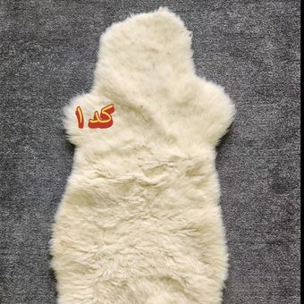 پوست گوسفندی دباغی  شده درجه یک