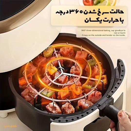 استند کباب پز دستگاه سرخ کن /ایرفرایر