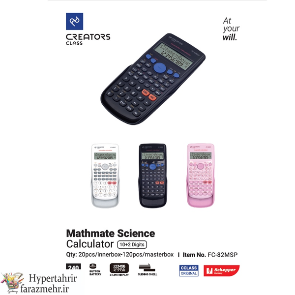 ماشین حساب مهندسی سی کلاس کریتورز کد FC-82MSP-3