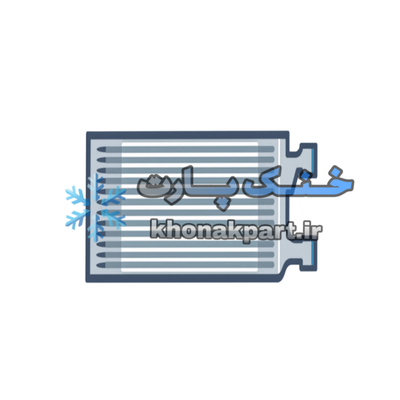 اواپراتور کولر فیدلیتی پرایم 1400- 1404