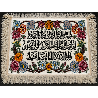 تابلو فرش وان یکاد دستباف ابریشم چله نخ قدیمی آنتیک | 40×50 سانتی‌متر
