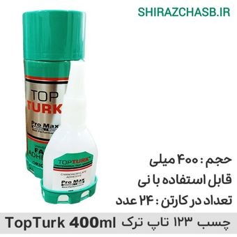 چسب 123 قطره ای تاپ ترک 24 عددی 400 میل