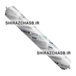 چسب پلی اورتان وارداتی سوسیسی سفید فانکر 9900 حجم 600 میل