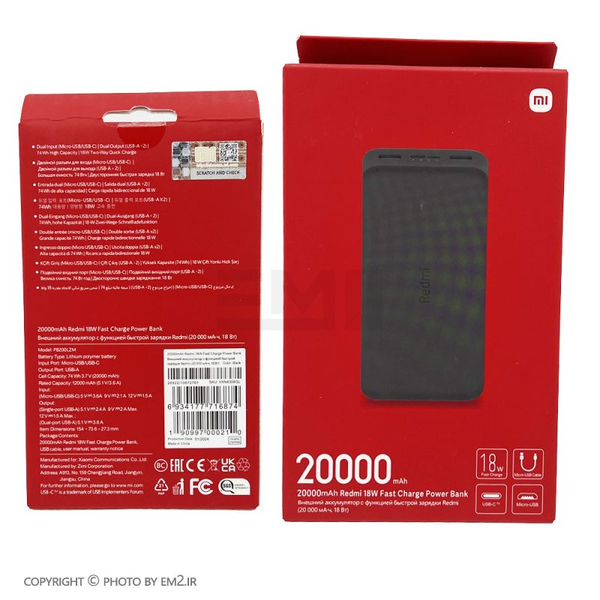 پاوربانک شیائومی 20000 Hicopy ظرفیت واقعی 110000