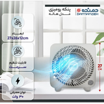 پنکه رومیزی دمنده مدل FTF-20H2S