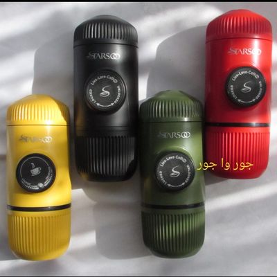 اسپرسو سازسفری استارسو رنگ بندی کامل گارانتی 15ماه