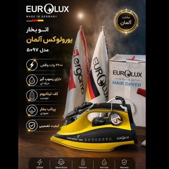 اتو بخار یورولوکس | مدل EU-SL5097SYB