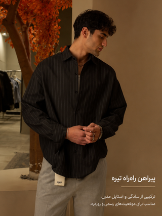 پیراهن خطی اورجینال وارداتی