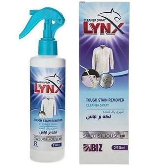 پاک کننده لکه بر لباس و پوشاک