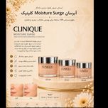 کرم آبرسان مویسچر سرج100ساعته