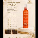 اسپری براق‌کننده و نگهدارنده مو کنتو Cantu Shea Butter Coconut Oil Shine & Hold Mist حجم 236 میل