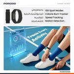 مچ بند هوشمند porodo مدل trackfit
