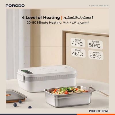ظرف غذا شارژی برقی پوردو مدل FH3 (Porodo Lifestyle HeatMate Waterless Electric Lunch Box)