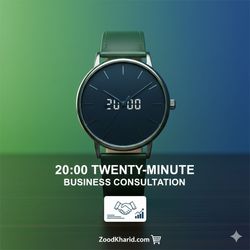 20 دقیقه مشاوره بازرگانی