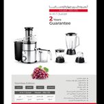 آبمیوه‌گیری چهارکاره ساتیا مدل JBS-135 توان 800 وات (Stainless Edition)