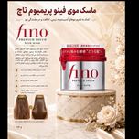ماسک مو مدل پریمیوم تاچ ( Premium Touch) اصل ژاپن – 230 گرم
