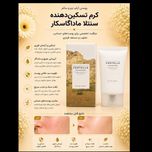 کرم تسکین‌دهنده و ترمیم‌کننده سنتلا ماداگاسکار اسکین 1004 حجم 75 میل | SKIN1004 Madagascar Centella Soothing Cream