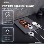 آداپتور قطع‌کن هوشمند شارژ از برند Porodo مدل Auto Release (PD20ACCS)