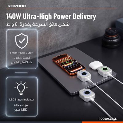 آداپتور قطع‌کن هوشمند شارژ از برند Porodo مدل Auto Release (PD20ACCS)
