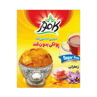 پولکی بدونه قند زعفرانی (مناسب افراد دیابتی)