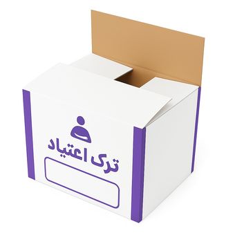 پک کامل ترک اعتیاد طبیعی و پاکسازی بدن